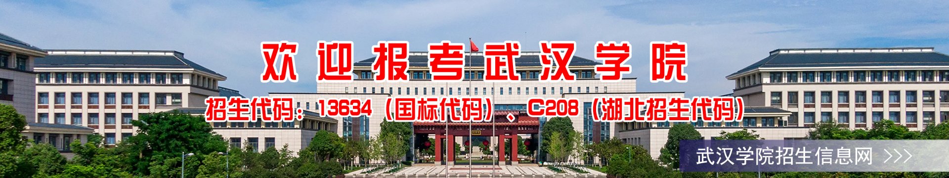 146支团队整装出征
