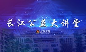 国际菁英班首批毕业生全员上岸世界百强