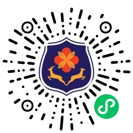 滚球娱乐官网有限公司手机版下载举行万
