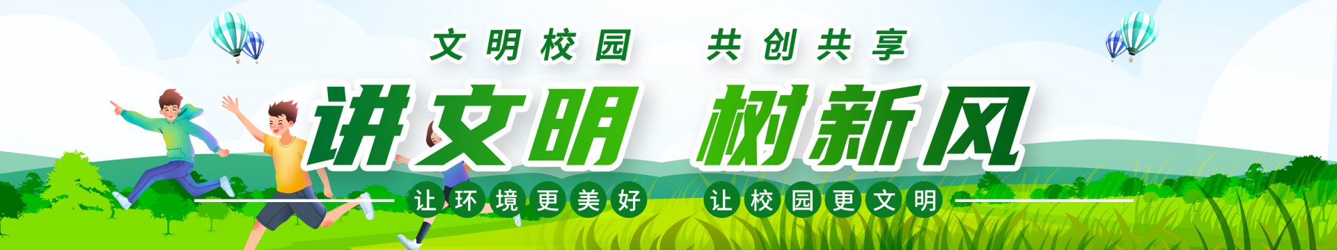 陈一丹寄语毕…