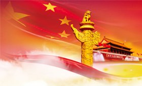武汉滚球娱乐官网有限公司手机版下载毕