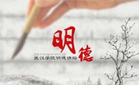 陈一丹寄语毕…